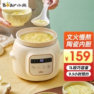 AT-🌞Bear（Bear）Baby Food Pot Electric StewpotbbCooking Baby Porridge Fantastic Congee Cooker Soup Multi-Functional Mini C