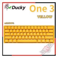 [ PCPARTY ]創傑 Ducky One 3 YELLOW 黃色小鴨 Mini 60% RGB機械式鍵盤 靜音紅軸