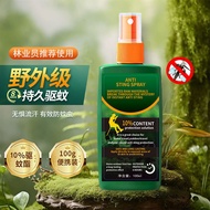 Outdoor Mosquito Repellent Handy Tool Mosquito Repellent Liquid Spray Mosquito Repellent Amino Mosqu