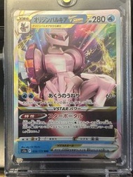 Pokémon card
