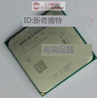 AMD A12-9800 A12-8870 A10-9700散片AM4集成R7 顯卡 支持Win7