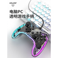 AOLION AOLION Handle pc Computer Version fifa Gamepad Laptop nba2k Horizon Double Journey nsswitch T