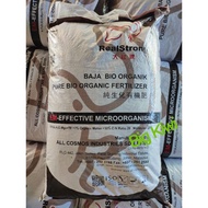 Real Strong Pure Bio-organic Fertilizer 1Kg repack - Baja organik utk semua peringkat durian nangka madu cempedak