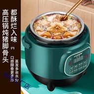 Pressure Cooker 2L Mini High Pressure Cooker Multifunctional 2.5L Cooking Small Rice Cooker Househol