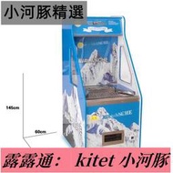 精品王嚴選❥大型投幣游戲機推幣機商用推煙禮品機電玩抓娃娃設備廠家擺攤夜市