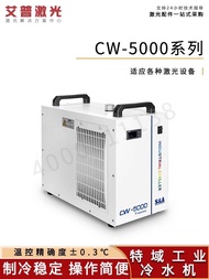 Laser Cutting Engraving Water Chiller Tank Special Parts CW5200CW5000CW3000 Tera Pump for Hardware T