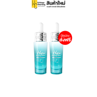 แพ็คเกจใหม่ Ratcha Hya Booster Serum เซรั่มไฮยา บูสเตอร์ เซรั่มน้องฉัตร บำรุงผิว สำหรับผิวแห้ง ผิวแพ