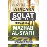 TATACARA SOLAT RASULULLAH BERPANDUKAN MAZHAB AL-SYAFII (SANTAI ILMU PUBLICATION)