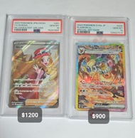 Psa 10 火伊貝 Sar 莎莉娜 SR 寶可夢 flareon ex 特殊藝術稀有卡 ptcg pokemon sv8a