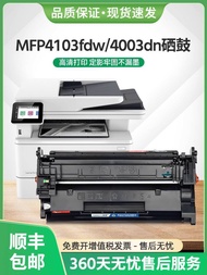 Fashion Fashion ❤ Suitable for HP 4103fdw Selenium Drum w1510a Ink Cartridge 151a Pro 4003dn Printer