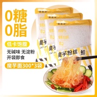 Konjac vermicelli low calorie low calorie 0 calorie 0 calorie 0 Sugar Konjac vermicelli low calorie,