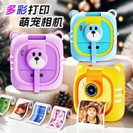Color Children's Polaroid Camera Instant Shooting Get High-Definition Dual-Camera Video