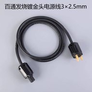 Discount in Straw Time American Belden 99.99% 4N Pure Copper Fever Audio Power Cord American Standar