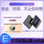 ELLIPAL Titan Mini Security Cold Core Wallet Encrypted Digital Currency Asset Area Block Chain Priva