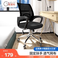 HY-D GodleyYH09Computer Chair Ergonomic Office Chair Thailand Imported Latex Swivel Chair Student's Chair Office Chair 5