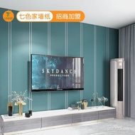 Super Thick Wallpaper Foam Living Room Nordic Stripe Background TV Wallpaper Deerskin Villa Embossed