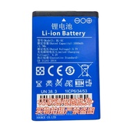 Suitable for Magic Painting Projector Remote Control Battery Magic Pen Q1 F1 Pro TT-P Battery BL-5C 