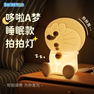 Doraemon Sleep Atmosphere Light Silicone Sleep Paip Light Desk Bedside Cartoon Night Light Paip Nigh