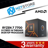 AMD RYZEN 7 7700 8 CORES 16 THREADS DESKTOP PROCESSOR - RYZEN 7 7700