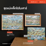 Dinosaur Magnetic Set For Children | English Name Realistic Images Fridge Magnet Decorate The Classr