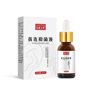 [Ready Stock] Youkang Libang Huanglian Antibacterial Liquid Ear Itchy Care Huanglian Ear Drop Ear Dr