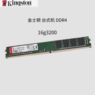 Kingston DDR4/DDR5 16GB 32GB Memori Desktop / Memori Binatang 4.6