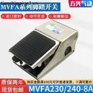 Pneumatic Foot Valve MVFA-230-8A/MVFA-240-8A Foot Switch FV320/420 Cylinder Reversing Valve
