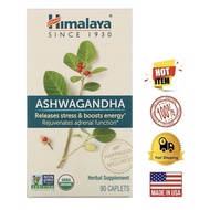 Himalaya, Ashwagandha, USDA Organic, 30 Caplets | 60 Caplets | 90 Caplets