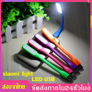 ใหม่มินิไฟ USB Mini USB light  LED USB xiaomi light ไฟแบบพกพา LED Portable Lamp สำหรับโน้ตบุ๊คคอมพิวเตอร์/พาวเวอร์แบงค์   B22