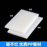 Pp Sheet Food Grade Hard Plate Plastic Plate White Board Waterproof Board Pork Table PVC Board Nylon