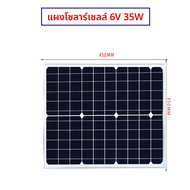 HAOJUNJIA | แผงโซลาร์เซลล์และแบตเตอรี่สำหรับไฟกลางแจ้ง 3.2V 6.4V 7.4V 12V แขน W-Shape