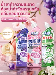 Rabito | น้ำยาล้างห้องน้ำและกำจัดกลิ่น พร้อมกำจัดคราบหินปูน