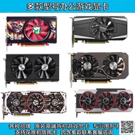 多款HD7770二手游戲顯卡2K辦公R9 370臺式電腦拆機RX5500XT 2G 8G