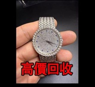 免費估價 全港澳上門：伯爵 Piaget手錶，型號 9065N，滿鑽機械錶， 白金 全鑲鑽石，手錶，男錶 女錶，80 90年代 舊錶 壞錶，勞力士(Rolex)、全套，Full Set，淨錶，帝舵 配