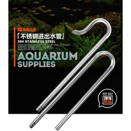 Smiling Fish Aquarium [Stainless Steel Outlet/Inlet Outlet+Inlet 12/16] Stainless