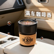 Car Aromatherapy Car Solid Balm New Style Car Perfume Ornaments Long-Lasting Fragrance Deodorant Lon