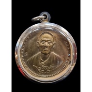Kruba Noi First Batch Coin Wat Sri Don Moon Nawa Loha With Hand Inscribed yantra B.E. 2543