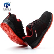Safety shoes F51
