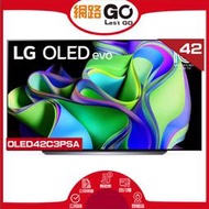 LG OLED 電視 evo C3 42 寸 2023 4K 智能電視大屏幕| OLED42C3