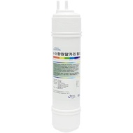 Filtertech Hydrogen Sulfide Reduction Alkaline Mineral-rich Water Filter