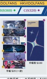 Hololive 星街すいせい 同人手幅