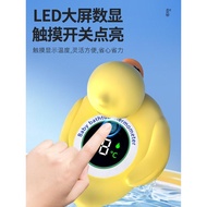 Baby Thermometer Children Bath Thermometer Baby Water Thermometer Bath Dedicated Newborn Bathtub The