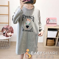 Super Terry Long Version Long-Sleeved Nursing Clothes Maternity BABYSHARE Fashion [J1L049C5L]