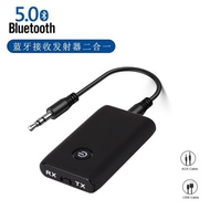 藍牙音頻發射電視電腦投影機轉無線藍牙耳機音響箱接收器真立體聲