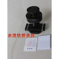 Cement Compression Fixture Cement Anti-Folding Fixture 40 * 40 Test Fixture Concrete Pressure Machin