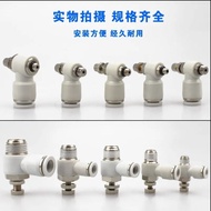 Pneumatic Throttle Joint Regulating Valve Joint SL4-M5/4-01/6-M5/6-01/8-01/8