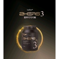 LAZIOR 2HERS3 可可代餐 CLEARING STOCK
