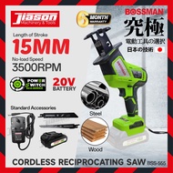 BOSMAN BSS-555 / BSS555 20V Brushless Cordless Reciprocating Saw / Gergaji Recipro Tanpa Wayer (SET)