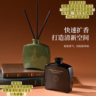 香薰 EXTRACT FRAGRANCE EAST HERBEN 香氛 100ml 精致 柔软 小众