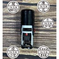 Xinli Brand S-900 Back Ink Date Stamp Name Stamp Chop